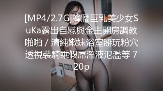 【新片速遞】牛仔裤鼓胀乳房御姐约到酒店，这身材真不赖，高挑性感大长腿，屁股软大饱满黑丝内内沸腾冲动猛烈叫床【水印】[1.68G/MP4/46:40]