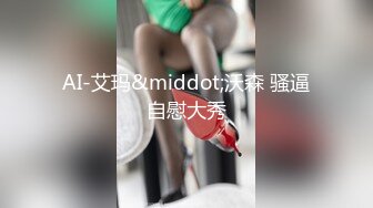 【新片速遞】&nbsp;&nbsp;轻熟女长发露脸道具自慰插菊花，整根没入，掰穴特写蝴蝶逼[882M/MP4/24:04]