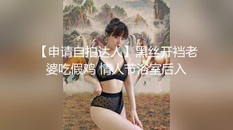 离异G乳少妇【单身宝妈】原子弹奶狂甩~母乳丝袜套奶~自慰抠穴【20V】  (14)