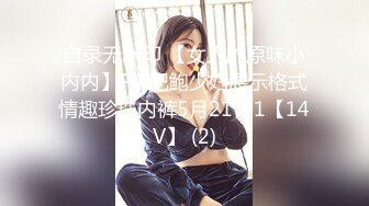 表裏不一的優等生綾香 1