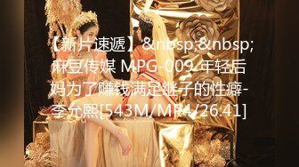 [MP4/412MB]2023-1-4酒店偷拍年轻情侣开房妹子弹跳坐鸡巴真担心她把老二整骨折了