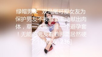 私人訂制 性感女神 楊晨晨 青海-海南心愿旅拍??一顰一眸姿態攝人心魄 [92P/760M]