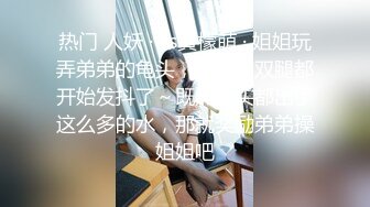 ❤️√ 大奶子超美御姐【啵一口】携闺蜜下海~口爆无套啪啪内射~ [2.14G/MP4/05:00:00]