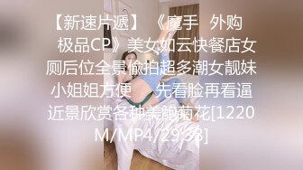 【印象足拍25】最新大神破解极品清纯学妹，手足口还有小穴，都享受一遍，广角版本，少女干起来爽