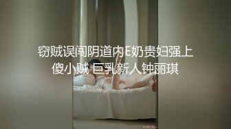 邪恶的房东暗藏摄像头偷拍刚下班的美女租客洗澡