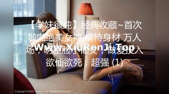 【学妹很纯】经典收藏~首次啪啪绝美女神 模特身材 万人场，明星脸小仙女，做爱投入欲仙欲死，超强 (1)