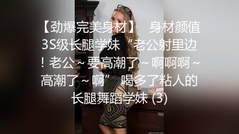 合租房冒死门缝偷窥对门的少妇洗澡换衣服