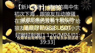 漂亮大奶良家 这样太快了不要你放开 不行你怎么这样干嘛强迫我 身材丰满大肥臀性格不错第一次见面被强行脱衣无套内射