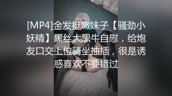 顶级身材一字马骚妻【HN_SIYING】开放式婚姻，公园人前露出，居家丝袜，道具紫薇 (1)