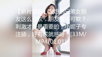 女人坑女人！温泉洗浴女宾内部春光真实偸拍，入镜的妹子都很有看点，巨乳肥臀性感阴毛，白嫩嫩光滑胴体看硬了