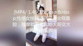 极品人妻少妇东航空姐琳琳和家里人打完电话换上制服黑丝被老王调教猛操尿射嘴里