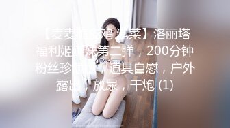 极品反差婊极品超有气质美女，她真的好会，一颦一笑勾人心神，终于舔到嫩逼了！