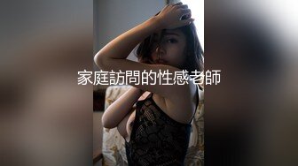 女神回归第三弹！【奶球】再约新男主~穿黑丝被干~真骚~！~边操还边扇耳光辱骂，调教发泄 (2)