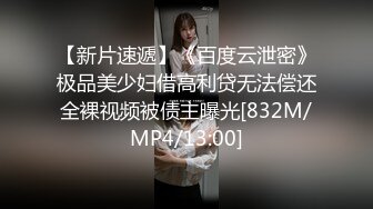 [MP4/2.01G]【360】补漏 经典香奈儿主题系列Ⅱ 精选③