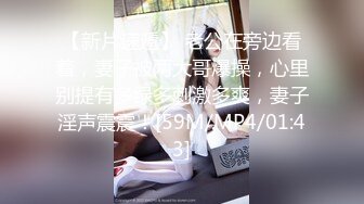 【下集】澜学长轮操183播音生细犬,精液射帅气脸蛋上