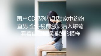 【最新练宫房性爱女神】推特性爱大师『姐夫JFgege』最新第一视角啪啪 爆操极品巨乳白虎女神 (2)