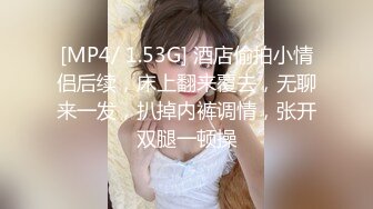 公司气质漂亮的美女秘书被领导以出差为由带到外地后威逼利诱下被潜规则，先口爆再操逼，好白菜又被糟蹋了!