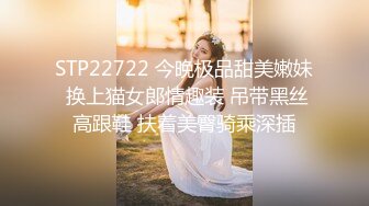 STP22722 今晚极品甜美嫩妹 换上猫女郎情趣装 吊带黑丝高跟鞋 扶着美臀骑乘深插