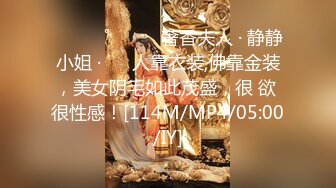 [MP4/ 563M] 最新封神 极品乱伦乱伦大神大胸嫂子会喷水新作-车震操嫂子操的正猛的时候