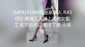 情趣酒店高清偷拍❤️眼镜哥会所找个苗条极品