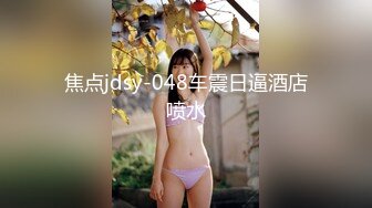 走情色唯美路线的推特摄影大咖【浮可/Yuuuu】女体艺术私拍各种露脸反差婊不只拍还要干