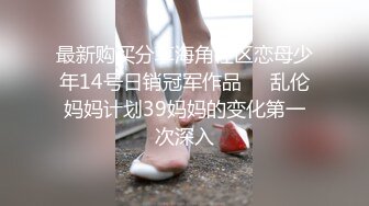 奶子这么瘪，白瞎这身材这颜值了！ (4)