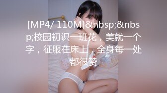 [MP4/562MB]：2023-10-4酒店高清偷拍 年轻情侣颜值乖乖女被男友调教 还问男友操她爽不爽