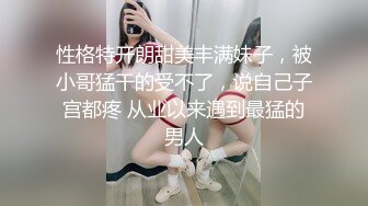 黑框眼镜女仆装，淫荡小骚货，炮友来了操骚逼，埋头舔屌一脸淫荡，美臀侧入爆操，射的太快满足不了