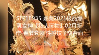 【新片速遞】 披肩短发颜值不错的小少妇，情趣开档黑丝诱惑，让大哥爆草啪啪直播，激情后入揉着骚奶子玩弄，浪叫呻吟好骚[2.43G/MP4/03:36:54]