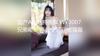 云盘高质㊙️泄密》露脸才是王道！极度反_差斯文高学历贫乳大学生妹子恋上一位变_态肥猪佬大玩SM长腿一线天被调教成了母G完整版 (3)