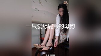 【新片速遞】&nbsp;&nbsp;《稀缺⭐极品狠货》宗师级玩家SM界天花板价值千元推特人体改造大师【御猫】御猫的婥儿御猫家大丫头[1140M/MP4/34:02]