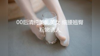 【新片速遞】今天终于吃上洋屌了 也好久没有用筷子了 真好用洋屌练练手 看大姐笑的多开心 [66MB/MP4/00:54]