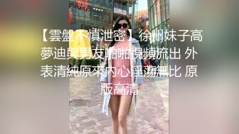 小鸡鸡洋老外颜射极品白肤美女白领一脸白浆