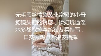 正在学习中文的越南妹子 打英雄联盟 紧身裤自慰