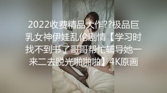 合肥 身材好的姐姐女上位，爽到情不自禁抚摸自己