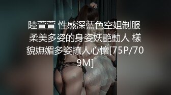 陸萱萱 性感深藍色空姐制服 柔美多姿的身姿妖艷動人 樣貌嫵媚多姿撩人心懷[75P/709M]