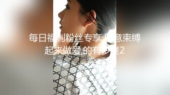 上次跟夫妻玩多人…