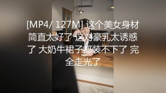 太刺激了，当着兄弟面干他新认识的小女友