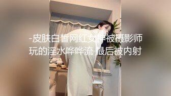 帥氣小哥約炮極品身材的美少婦 貌似很害羞不讓拍臉 小哥不依最後還是射了她一臉 原版高清