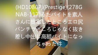 【网曝热门事件㊙️震撼泄密】魔都反差00后极品名媛李依依私密露脸性爱私密曝光 女神级别 后入丰臀超带感