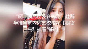 [MP4/ 385M] 女友 我要射了 小情侣在家爱爱自拍 貌似妹子好爽又不敢大声叫 贵在真实