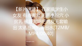 [MP4/ 604M] 青葱校园学妹 花边短袜清纯小学妹，白皙性感大长腿美少女，奶油肌肤纯欲系少女