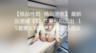 瘦弱女朋友