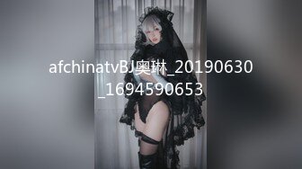 afchinatvBJ奥琳_20190630_1694590653