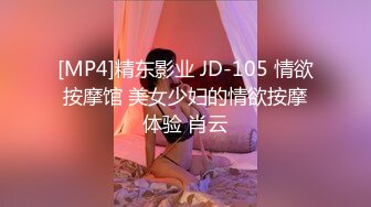 20岁体重108，175CM模特翘臀美腿身材无敌仙丹加持后入