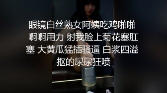 眼镜白丝熟女阿姨吃鸡啪啪 啊啊用力 射我脸上菊花塞肛塞 大黄瓜猛插骚逼 白浆四溢 抠的尿尿狂喷