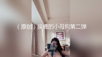 淫欲反差小仙女『苏小柠』福利私拍❤️娇小大奶馒头粉鲍少女 各种反差行为 想被主人爸爸调教 妖爸爸大肉棒