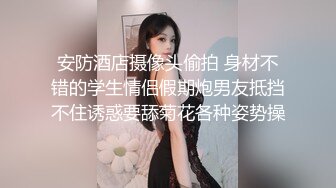 高端泄密流出❤️果团网网红模特 莫雅淇 被富二代包养期间反差自拍性爱福利4