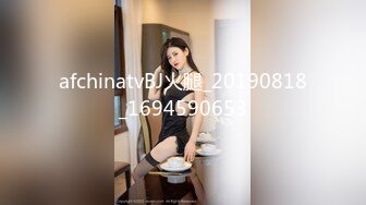 afchinatvBJ火腿_20190818_1694590653