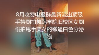 厕拍大神晓月潜入路边饭店女厕偷放设备后拍女食客尿尿妹子的纸用完了脱下内裤擦屁股